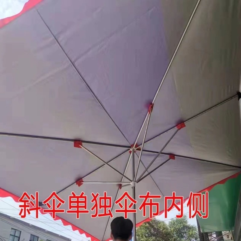 大雨伞帐篷布伞布地摊帐篷布四脚伞布3x3米钓鱼伞布替换加厚多用,淘宝优惠券,粉丝福利购,淘宝优惠卷