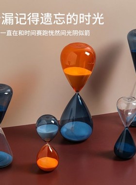 双色计时沙漏30/60分钟北欧个C性电视柜装饰创意轻奢家居摆件礼物