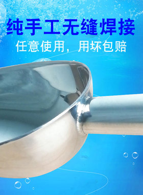 冰铲不锈钢加厚一体米铲子面粉食品茶叶爆米花奶茶店小专用制冰机