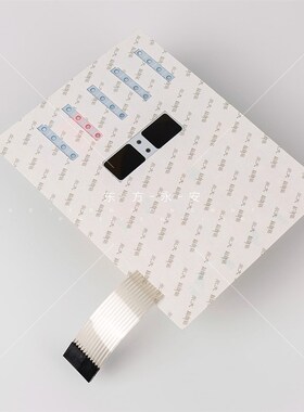 海湾GST500 消防主机按键板  GST5000面膜 按键膜(20个灯)