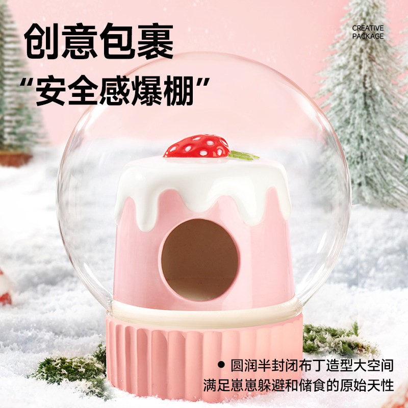 yee仓鼠布丁陶瓷窝金丝熊夏天躲避屋冰屋花枝鼠消暑散热睡房凉席,淘宝优惠券,粉丝福利购,淘宝优惠卷