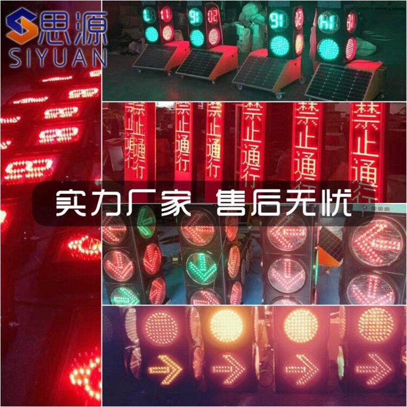 交通信号灯红绿灯驾校场地可移动手推升降式太阳能道路障灯单面 - 图2