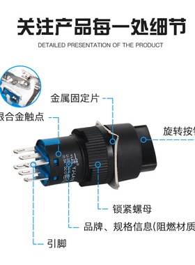 一佳旋钮开关LA16-11X21/22X31两档三挡选择转换保持式三脚6P16mm