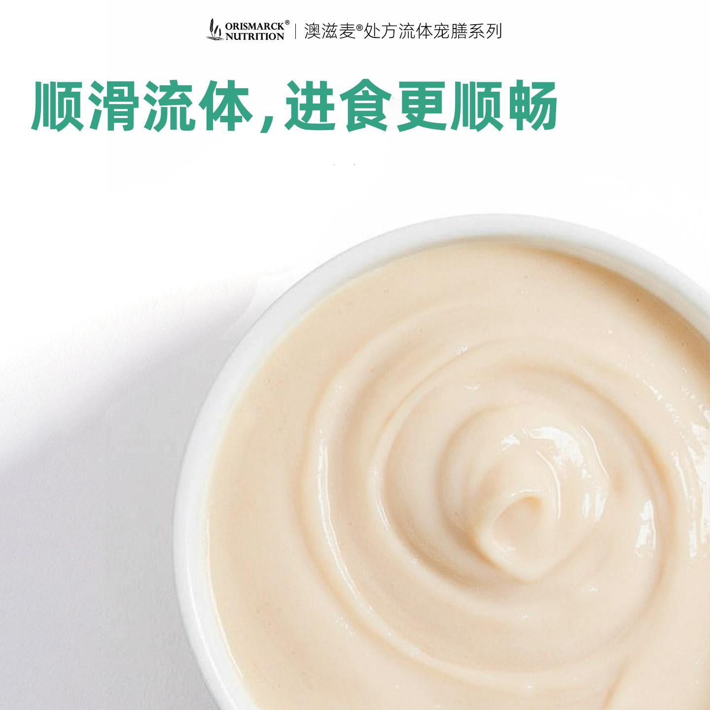 澳滋麦流体处方软包KD肾脏罐猫咪低磷低蛋白鱼油肾脏处方软包湿粮,淘宝优惠券,粉丝福利购,淘宝优惠卷