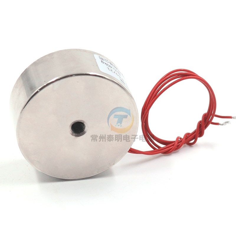 吸盘吸力40kg公斤24V 12V P49/21长期通电圆形微型直流强力电磁铁,淘宝优惠券,粉丝福利购,淘宝优惠卷