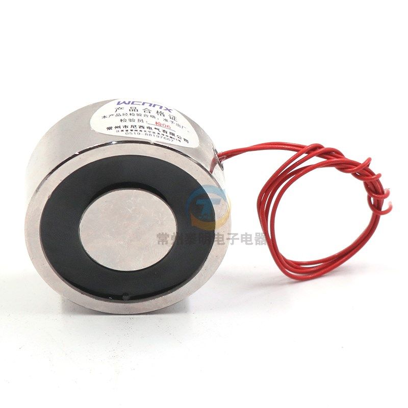 吸盘吸力40kg公斤24V 12V P49/21长期通电圆形微型直流强力电磁铁,淘宝优惠券,粉丝福利购,淘宝优惠卷