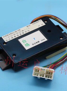 日立电梯轿厢对讲机分机DJ-BB-24型13503668-A电话子机DC24V副机