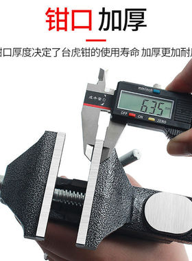 台钳小型多功能家用万向迷你小台虎桌钳工作台桌平口360度台虎钳
