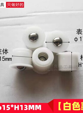 豪迈华力南兴裁板电子开料锯配件气浮珠输送台支架直角支撑万向轮