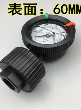 PP隔膜压力表全塑表耐酸碱腐蚀隔膜压力表 2KG4KG单面双面PCB专用