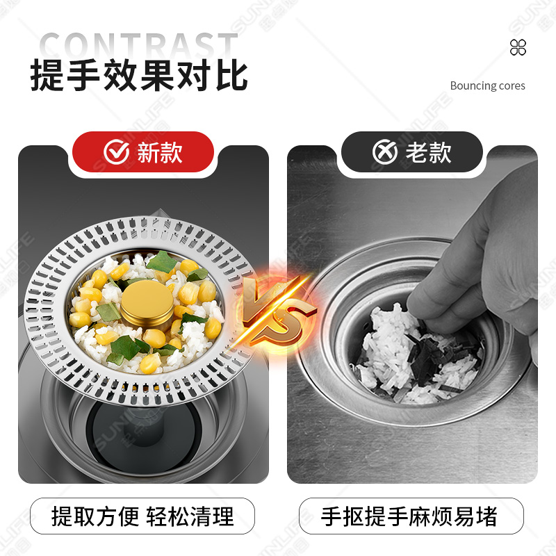 不锈钢厨房水槽过滤网洗菜盆漏水塞洗碗池通用款水槽弹跳芯下水器 - 图0