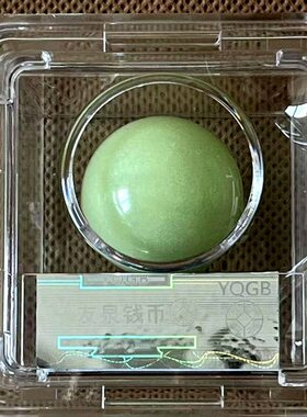 夜明珠夜光石天然玉石超亮原石水晶球玉石球评级币盒子币特价包邮