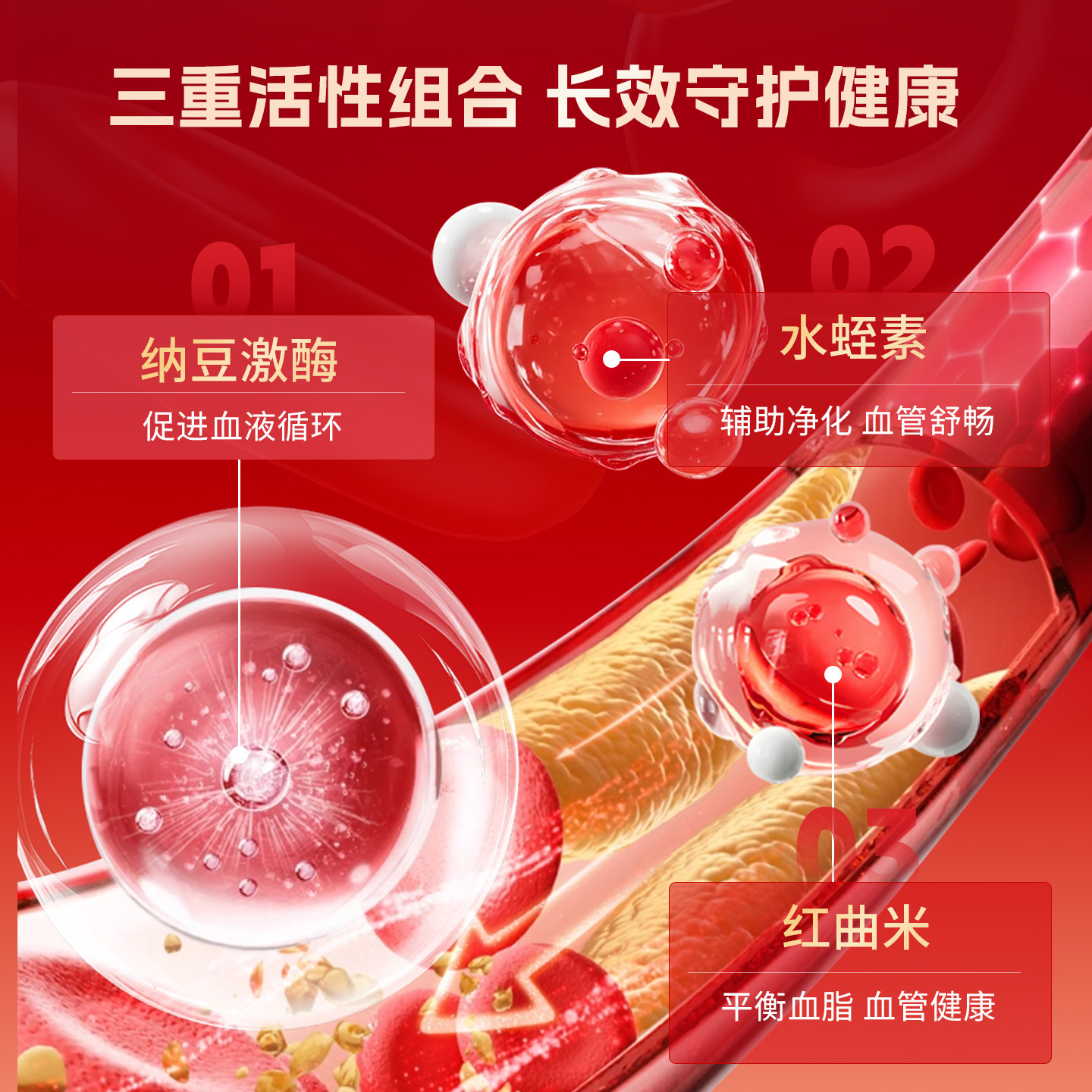 OAiAO新西兰进口纳豆激酶胶囊水蛭素红曲米提取物心脑血管保健品,淘宝优惠券,粉丝福利购,淘宝优惠卷