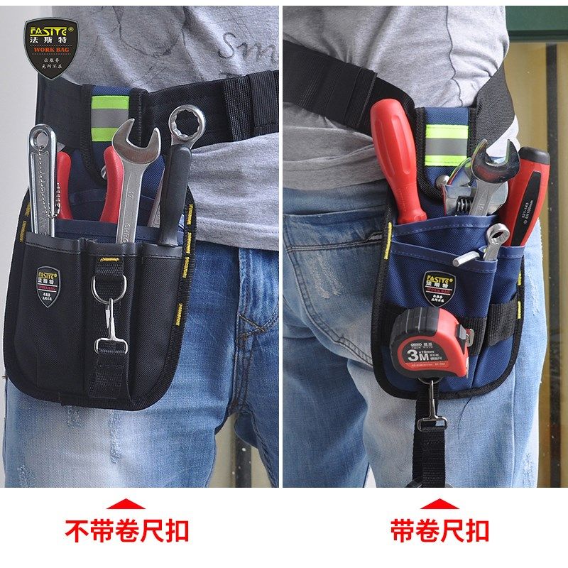小号电工腰包 黑色便携多功能维修包 法斯特反光迷你工具袋配腰带,淘宝优惠券,粉丝福利购,淘宝优惠卷