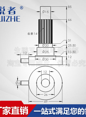4508攻牙机配件升降传动横齿轮齿轮式GT1-203攻丝机行程齿条配件