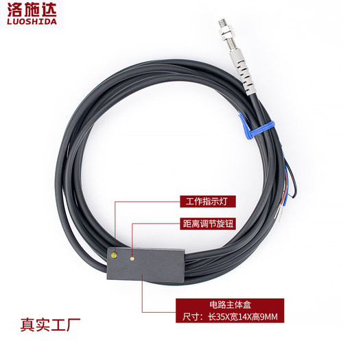 M3 M4 M5 M6 M8 M12 M18激光漫反射对射光电开关传感器LTD-12NO - 图2
