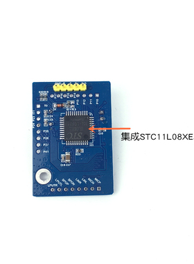 LD3320语音识别模块普通话人声控制智能家居开发板集成STC单片机