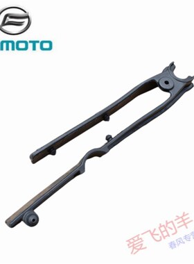 春风摩托原厂配件CF250-6链条护卡250NK250SR250CLX链条护胶护条