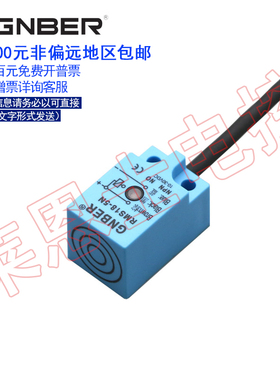 冈本RMS18/25/30/40-5N/10P/15NB/20PB接近开关金属感应传感器