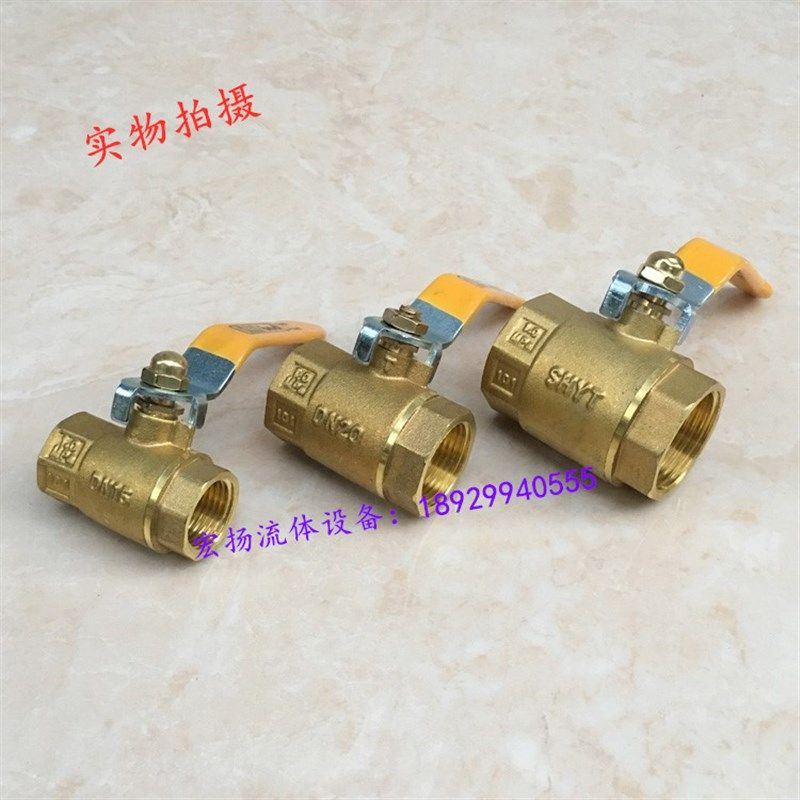 博尔得101铜球阀4分内丝内牙螺纹铜球阀自来水开关球阀4分6分1寸,淘宝优惠券,粉丝福利购,淘宝优惠卷