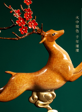 铜鹿摆件办公室领导高档客厅w招财玄关酒柜装饰品乔迁新居开业礼