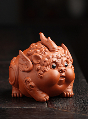 紫砂招财貔貅摆件 创意家居客厅桌面装饰品茶道可养茶桌茶玩茶宠