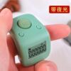 Upgraded version of electronic counting manual n ring type charging counting display electronic counting one heart electronic home counting
