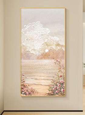 北欧奶油风入户玄关装饰画走廊过道挂画客厅背景墙面高级海景壁画
