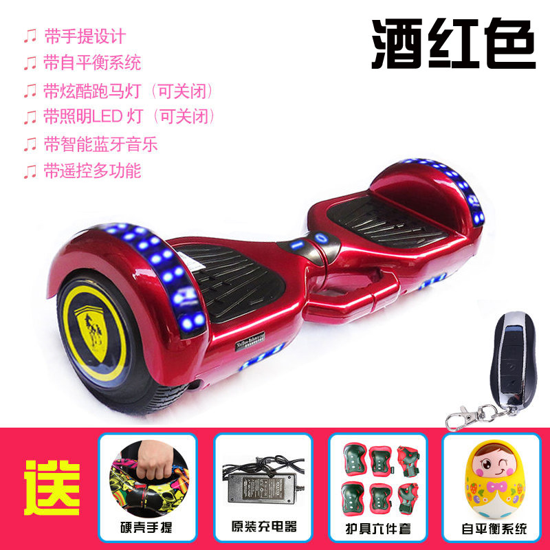 儿童双轮电动智能平衡车学生男孩体感两轮扭扭车玩具带遥控8-12岁,淘宝优惠券,粉丝福利购,淘宝优惠卷