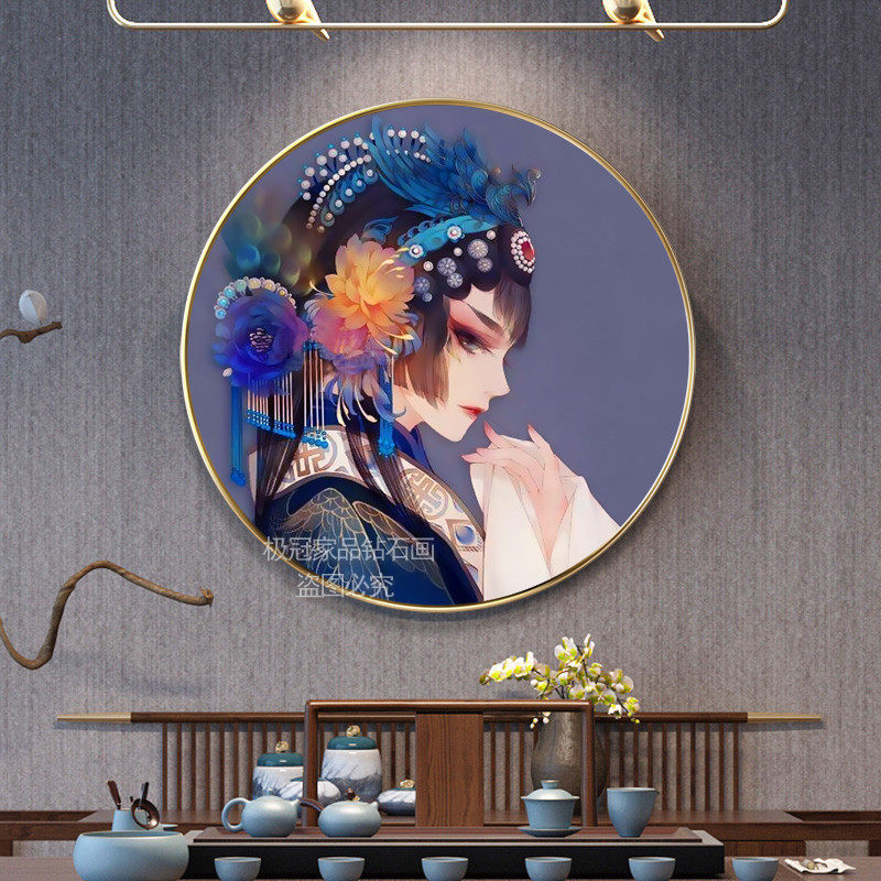 2020新款京剧花旦人物钻石画满钻客厅圆形十字绣古风戏曲人钻石绣,淘宝优惠券,粉丝福利购,淘宝优惠卷