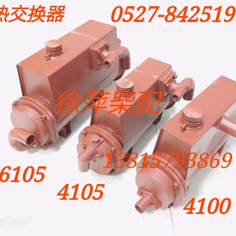 潍坊K495/ZH4100热交换器4102水箱潍坊华丰天河华源海淡水交换器 - 图2