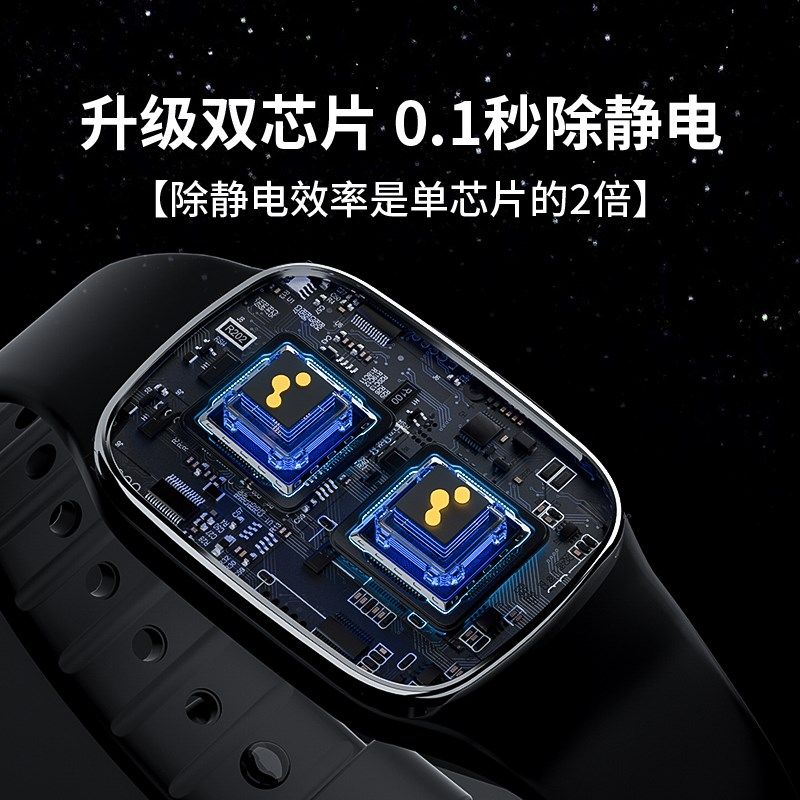 防静电手环无线男女静电释放器人体消除器冬天汽车去除静电神器,淘宝优惠券,粉丝福利购,淘宝优惠卷