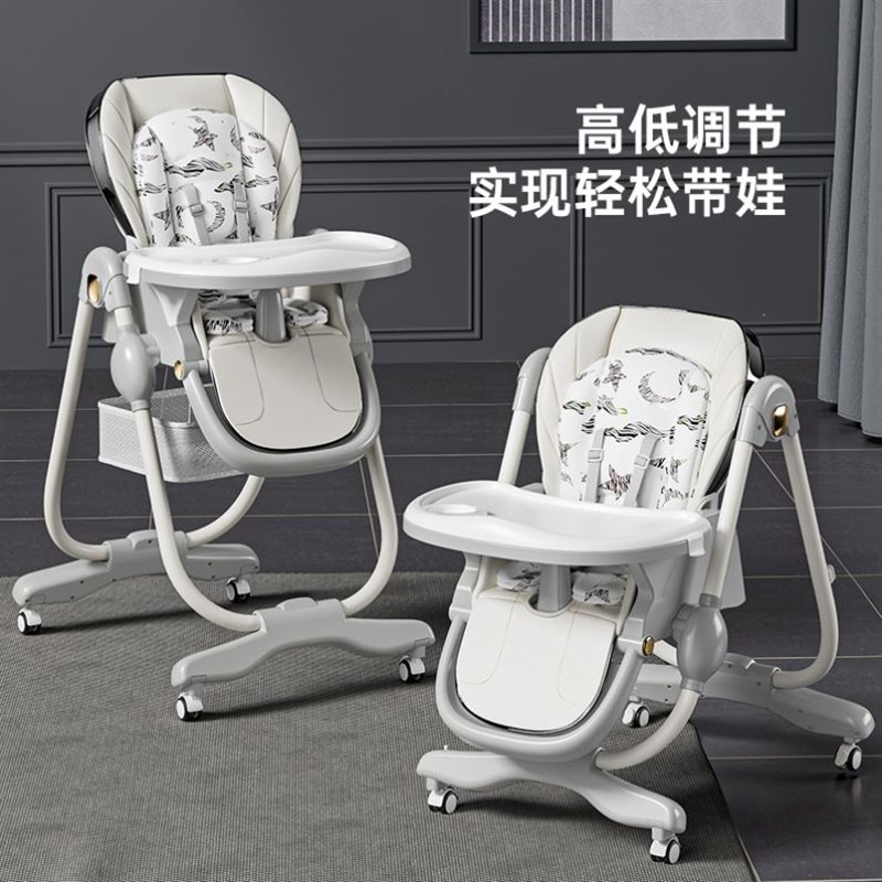 Children's dining chair multi-functional reclining and foldable baby dining table and chairs for home baby learning to sit portable dining table and chairs