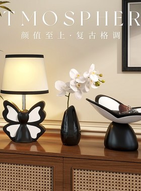 蝴蝶法式玄关钥匙收纳桌面装饰摆件客厅餐桌家用中古风果盘高级感