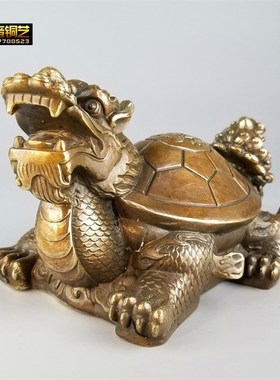 家用铜龙龟四神兽八卦金钱招财母子龙头龟赑屃霸下神兽长寿灵龟