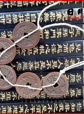 大量出售纯铜五帝钱 仿古做旧铜五帝钱铜十帝钱 红铜五帝钱紫铜钱