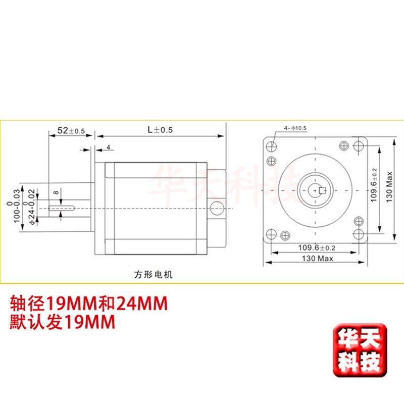 130步进电机套装130BYG350D/E扭矩50N 60N 驱动器3DM2080 10A套装 - 图3