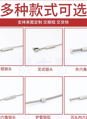 钢丝绳锁扣 卡扣锁头固定 紧固卡紧器接线器紧线器松紧调节器配件