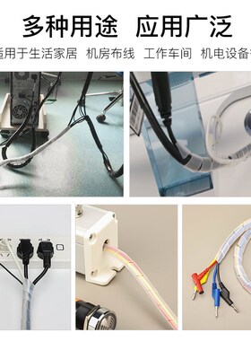 电线收纳管包线管理线器螺旋保护套缠绕管绝缘束线管6mm8mm10mm