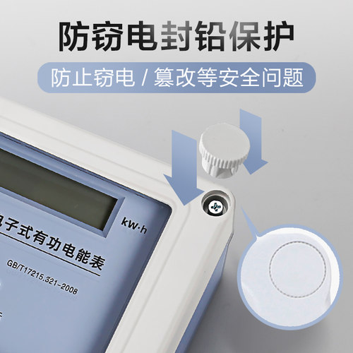 三相电表380v带互感器三线电度表三项四线100A电子式有功电能表 - 图3