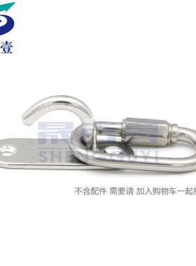 304不锈钢挂钩 晒衣钩窗帘 承重开口固定挂钩墙壁挂钩子 灯钩吊环