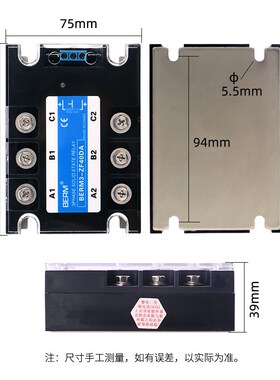 贝尔美 三相固态继电器 SSR电机正反转 直流控交流 BERM3-ZF40DA