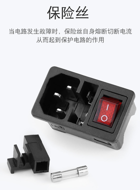 AC三合一电源插座带灯带保险丝品字卡式插座设备电源插座机箱插座