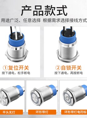 自锁金属按钮开关22MM全身防水10a大电流环形灯圆形小型启动开关