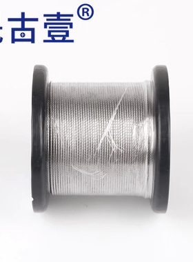 316不锈钢钢丝绳2 5 6 8 10mm防锈防腐蚀钢索绳护栏船用钢丝绳子