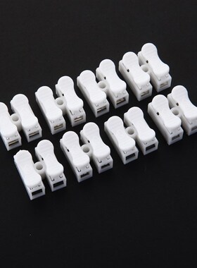 电线连接器 万能2位接线器 软硬导线通用按压接线端子 快速接线柱