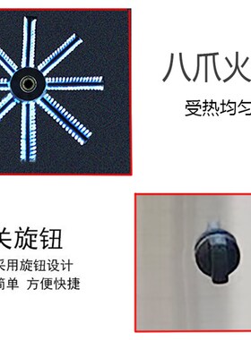 八爪山东杂粮煎饼锅煎饼鏊子煎饼果子机器煎饼炉子摆摊煎饼机商用