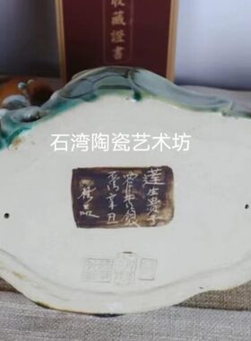 石湾陶瓷连生贵子工艺摆件招财中式家居喜庆二胎装饰品莲藕童子
