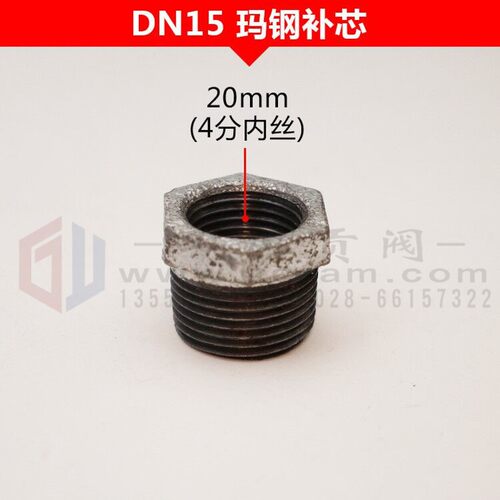 4分6分1寸龙成玛钢管件三通弯头活接大小头堵头镀锌管件量大从优 - 图0