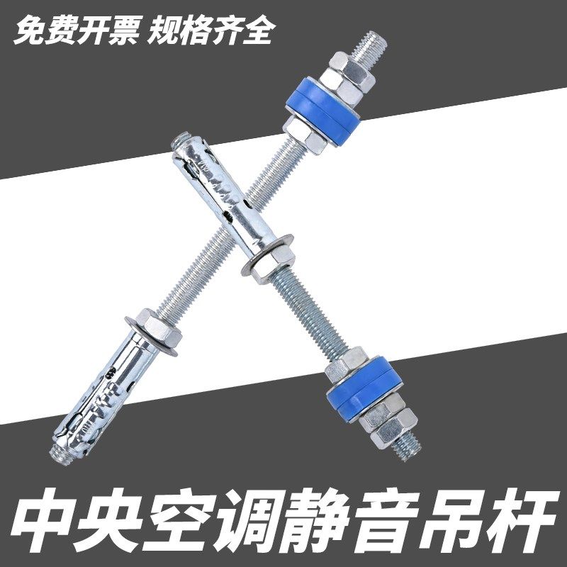 中央空调吊码多功能C型槽钢管卡吊杆支架铜管水机风管新风系统管 - 图1